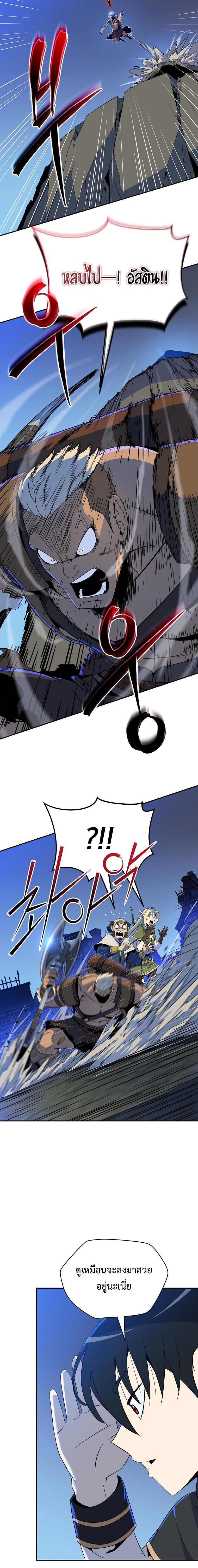 Manga-lc-com อ่านมังงะ อ่านการ์ตูน ออนไลน์ ฟรี The Turn-Based Mage ตอนที่ 1 2 3 4 5 6 7 8 9 10 11 12 13 14 ฟรี ไม่มีโฆษณา Manga-lc - อ่าน มังงะ อ่าน การ์ตูน ออนไลน์ อ่านมังงะ ฟรี