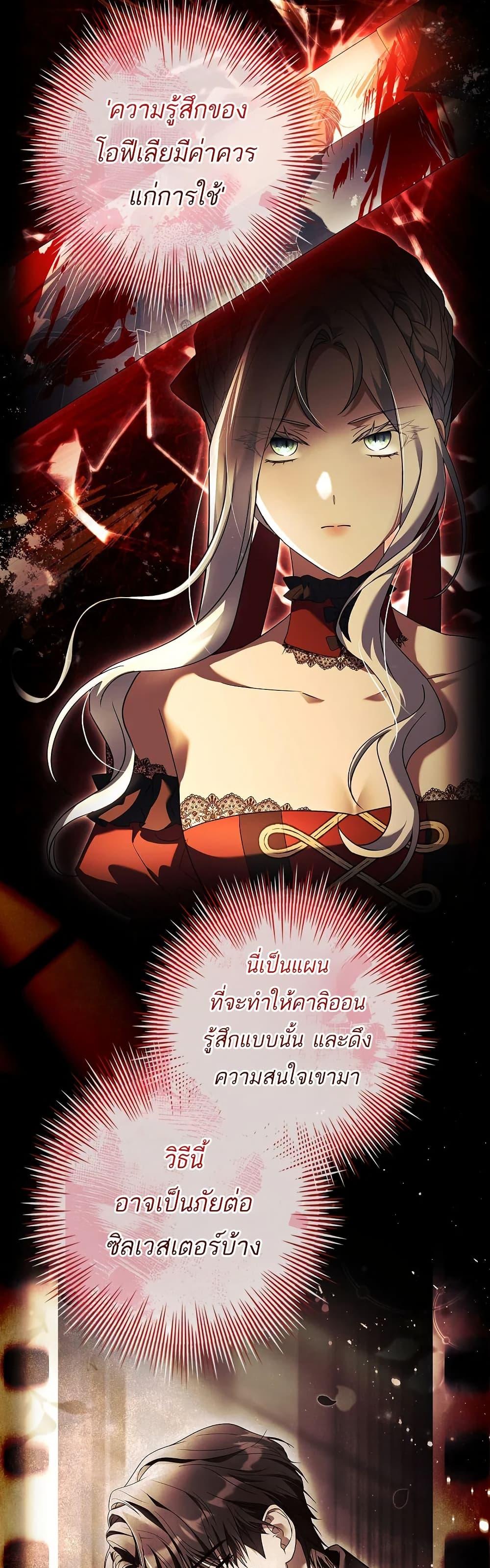 Manga-lc-com อ่านมังงะ อ่านการ์ตูน ออนไลน์ ฟรี Honey, Why Can’t We Get a Divorce ตอนที่ 1 2 3 4 5 6 7 8 9 10 11 12 13 14 ฟรี ไม่มีโฆษณา Manga-lc - อ่าน มังงะ อ่าน การ์ตูน ออนไลน์ อ่านมังงะ ฟรี