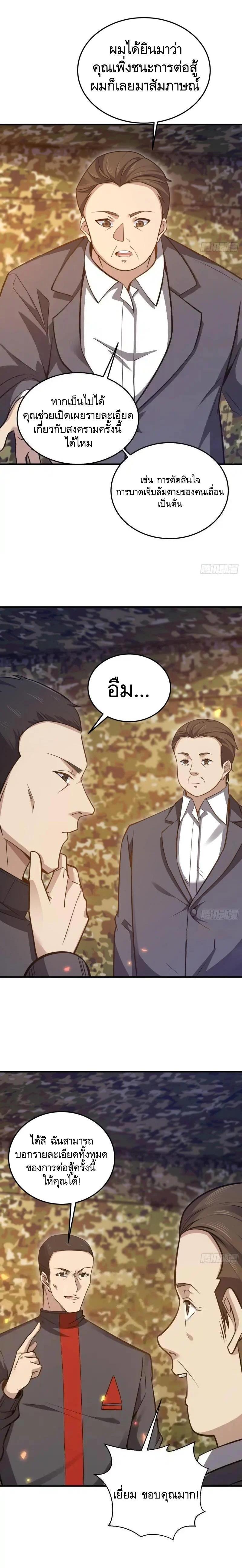 Manga-lc-com อ่านมังงะ อ่านการ์ตูน ออนไลน์ ฟรี The First Order ตอนที่ 1 2 3 4 5 6 7 8 9 10 11 12 13 14 ฟรี ไม่มีโฆษณา Manga-lc - อ่าน มังงะ อ่าน การ์ตูน ออนไลน์ อ่านมังงะ ฟรี