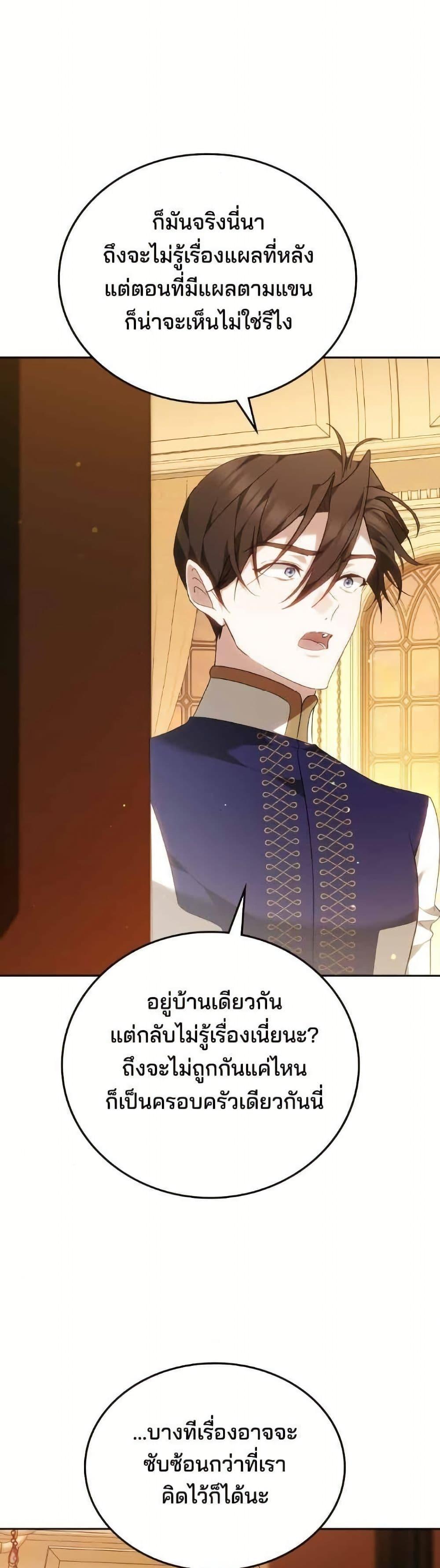 Manga-lc-com อ่านมังงะ อ่านการ์ตูน ออนไลน์ ฟรี The Reason Why the Villainess Picked up a Sword ตอนที่ 1 2 3 4 5 6 7 8 9 10 11 12 13 14 ฟรี ไม่มีโฆษณา Manga-lc - อ่าน มังงะ อ่าน การ์ตูน ออนไลน์ อ่านมังงะ ฟรี