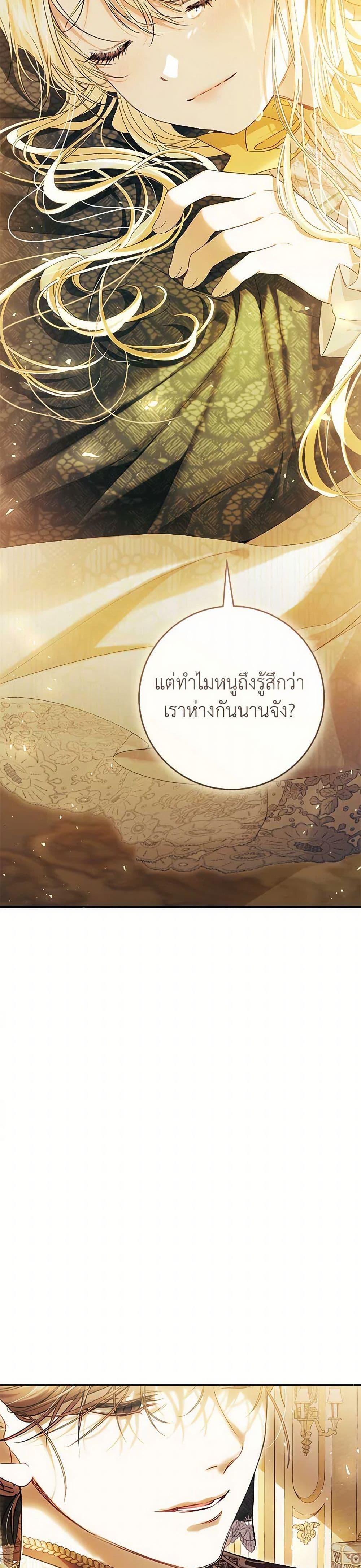 Manga-lc-com อ่านมังงะ อ่านการ์ตูน ออนไลน์ ฟรี The Villainess Is A Marionette ตอนที่ 1 2 3 4 5 6 7 8 9 10 11 12 13 14 ฟรี ไม่มีโฆษณา Manga-lc - อ่าน มังงะ อ่าน การ์ตูน ออนไลน์ อ่านมังงะ ฟรี