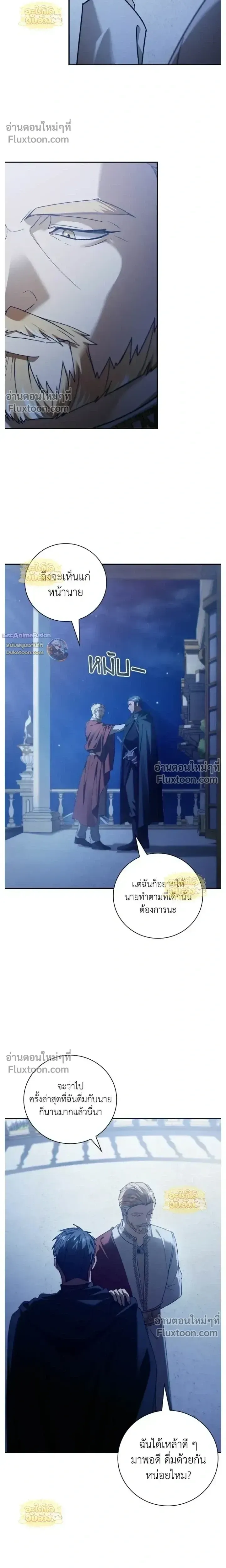 I Was Reincarnated as the Third Son of a Duke เก_ดใหม_ท_ด_นเป_นบ_ตรชายคนท_สามของท_านดย_คซะง_น ตอนที่ ตอนที่ 27 รูปที่ 4