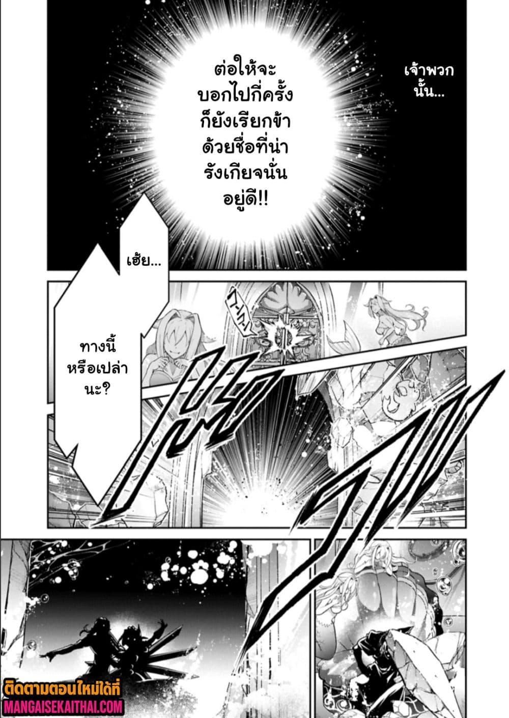 Manga-lc-com อ่านมังงะ อ่านการ์ตูน ออนไลน์ ฟรี A Wild Last Boss Appeared! ตอนที่ 1 2 3 4 5 6 7 8 9 10 11 12 13 14 ฟรี ไม่มีโฆษณา Manga-lc - อ่าน มังงะ อ่าน การ์ตูน ออนไลน์ อ่านมังงะ ฟรี