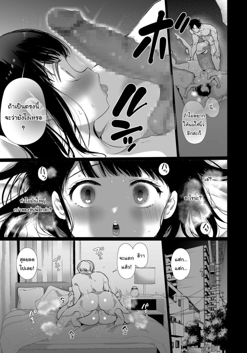 Doujin-Lc- อ่าน โดจิน มังฮวา เกาหลี ญี่ปุ่น จีน แปลไทย เป็นของผมนะยูกิจัง [Yatomomin (Yamamoto Tomomitsu)] Yuki-chan NTR ตอนที่ 1 2 3 4 5 6 7 8 9 10 11 12 13 14 ฟรี ไม่มีโฆษณา อ่าน โดจิน Manhwa เกาหลี ญี่ปุ่น จีน เรามีครบ คัดมาให้เน้นๆ โดจิน 18+ รับประกันความฟินโดย  Doujin Lc