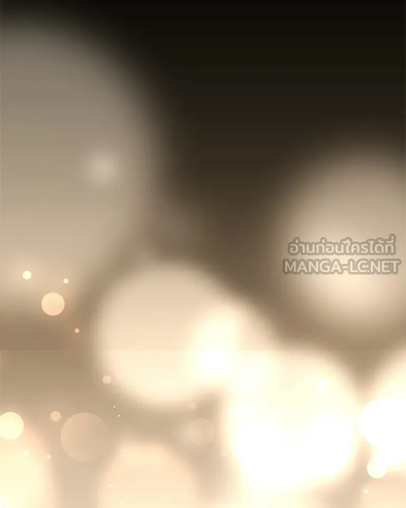 เจ้าชายแผนโบราณ ตอนที่ 5 รูปที่ 153