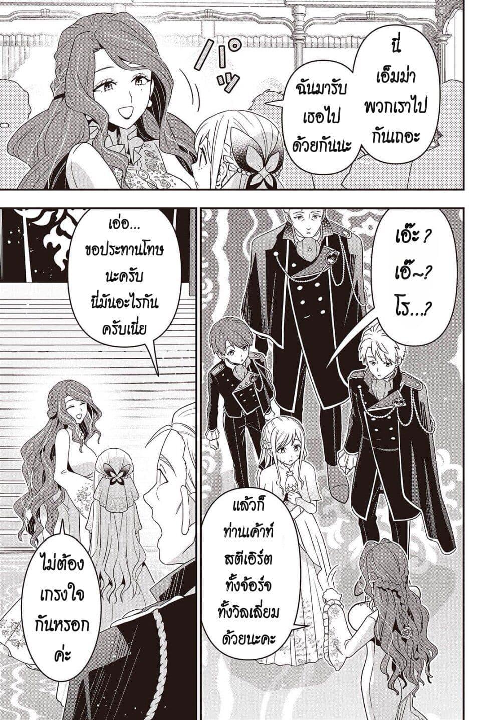 Manga-lc-com อ่านมังงะ อ่านการ์ตูน ออนไลน์ ฟรี Tanaka Family Reincarnates ตอนที่ 1 2 3 4 5 6 7 8 9 10 11 12 13 14 ฟรี ไม่มีโฆษณา Manga-lc - อ่าน มังงะ อ่าน การ์ตูน ออนไลน์ อ่านมังงะ ฟรี