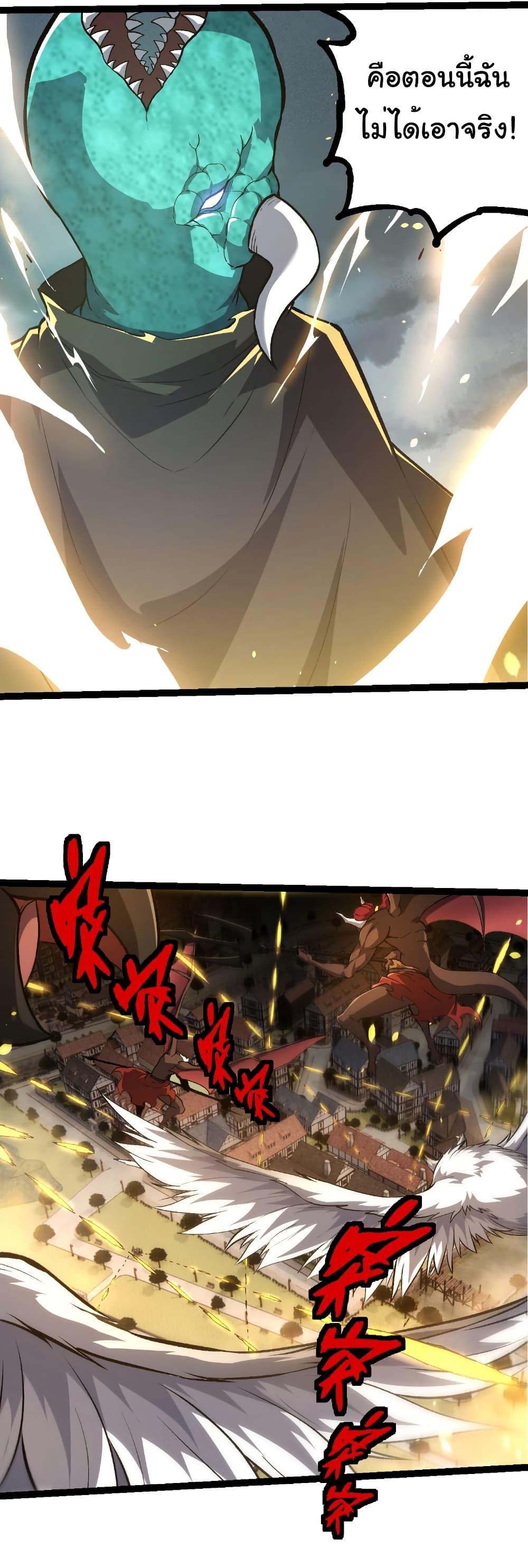 Manga-lc-com อ่านมังงะ อ่านการ์ตูน ออนไลน์ ฟรี Evolution from the Big Tree ตอนที่ 1 2 3 4 5 6 7 8 9 10 11 12 13 14 ฟรี ไม่มีโฆษณา Manga-lc - อ่าน มังงะ อ่าน การ์ตูน ออนไลน์ อ่านมังงะ ฟรี