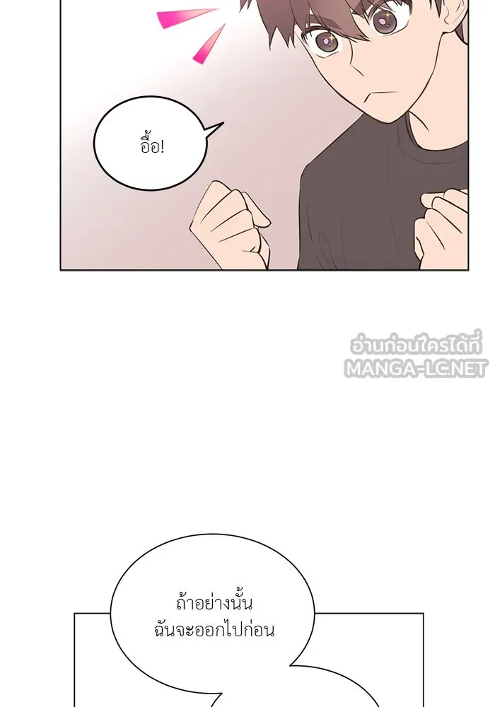อย่าล้อเล่นกับหัวใจ ตอนที่ 82 รูปที่ 15