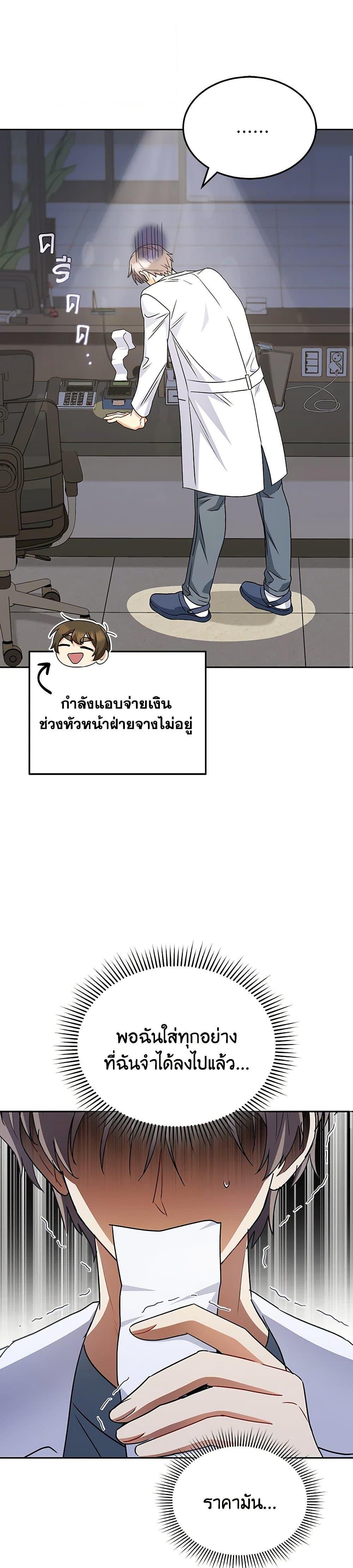 Manga-lc-com อ่านมังงะ อ่านการ์ตูน ออนไลน์ ฟรี Hello! Veterinarian! ตอนที่ 1 2 3 4 5 6 7 8 9 10 11 12 13 14 ฟรี ไม่มีโฆษณา Manga-lc - อ่าน มังงะ อ่าน การ์ตูน ออนไลน์ อ่านมังงะ ฟรี