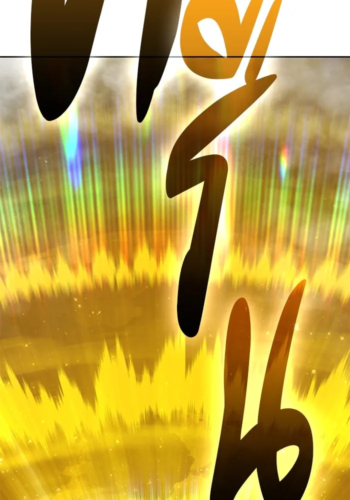 +99 ท่อนไม้พร้อมบวก ตอนที่ 45 ความสุขุม รูปที่ 373