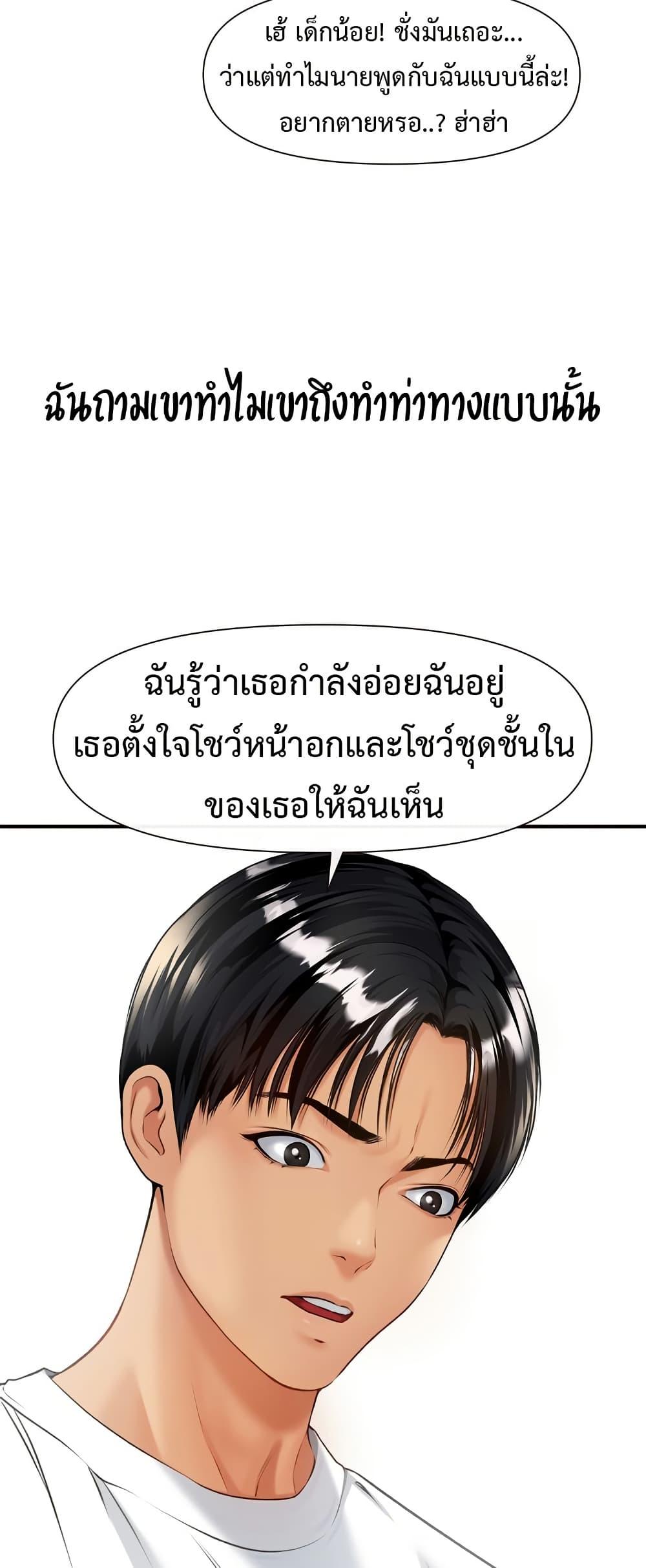 Doujin-Lc- อ่าน โดจิน มังฮวา เกาหลี ญี่ปุ่น จีน แปลไทย Delirious Diary ตอนที่ 1 2 3 4 5 6 7 8 9 10 11 12 13 14 ฟรี ไม่มีโฆษณา อ่าน โดจิน Manhwa เกาหลี ญี่ปุ่น จีน เรามีครบ คัดมาให้เน้นๆ โดจิน 18+ รับประกันความฟินโดย  Doujin Lc