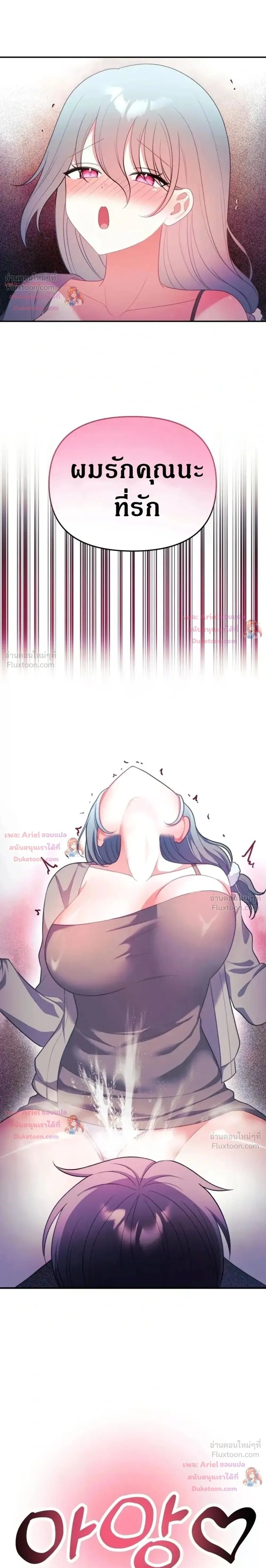 Doujin-Lc- อ่าน โดจิน มังฮวา เกาหลี ญี่ปุ่น จีน แปลไทย My Wife is a VTuber ตอนที่ 1 2 3 4 5 6 7 8 9 10 11 12 13 14 ฟรี ไม่มีโฆษณา อ่าน โดจิน Manhwa เกาหลี ญี่ปุ่น จีน เรามีครบ คัดมาให้เน้นๆ โดจิน 18+ รับประกันความฟินโดย  Doujin Lc