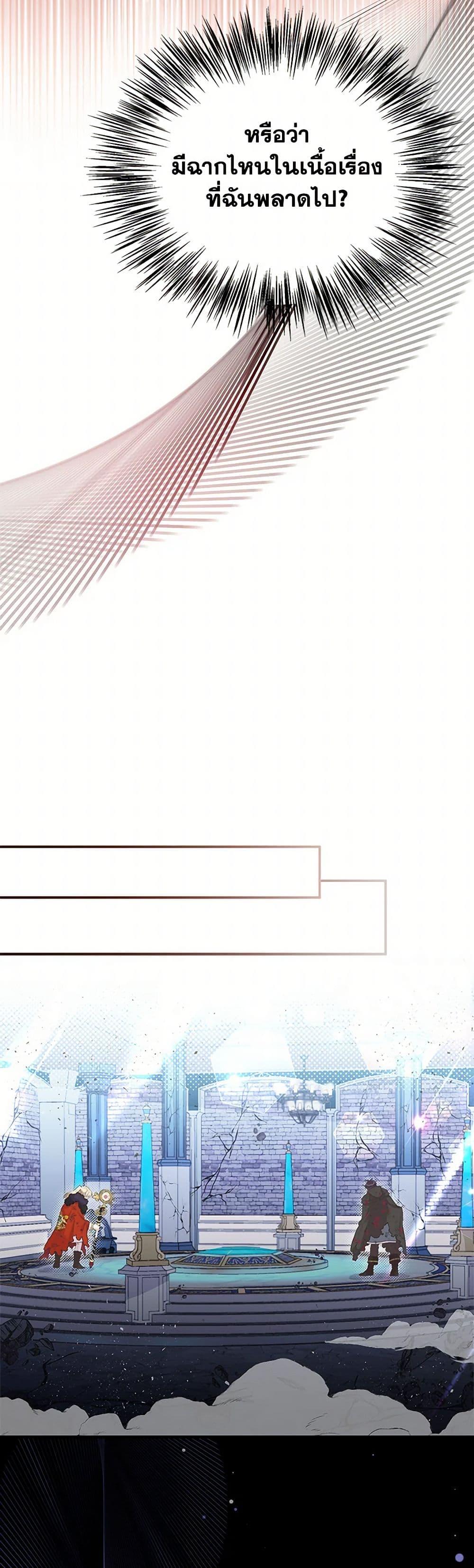 Manga-lc-com อ่านมังงะ อ่านการ์ตูน ออนไลน์ ฟรี My Sister Picked up the Male Lead ตอนที่ 1 2 3 4 5 6 7 8 9 10 11 12 13 14 ฟรี ไม่มีโฆษณา Manga-lc - อ่าน มังงะ อ่าน การ์ตูน ออนไลน์ อ่านมังงะ ฟรี