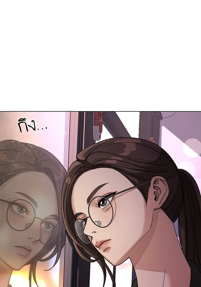 ความรักของอิซอบ ตอนที่ 21 รูปที่ 5