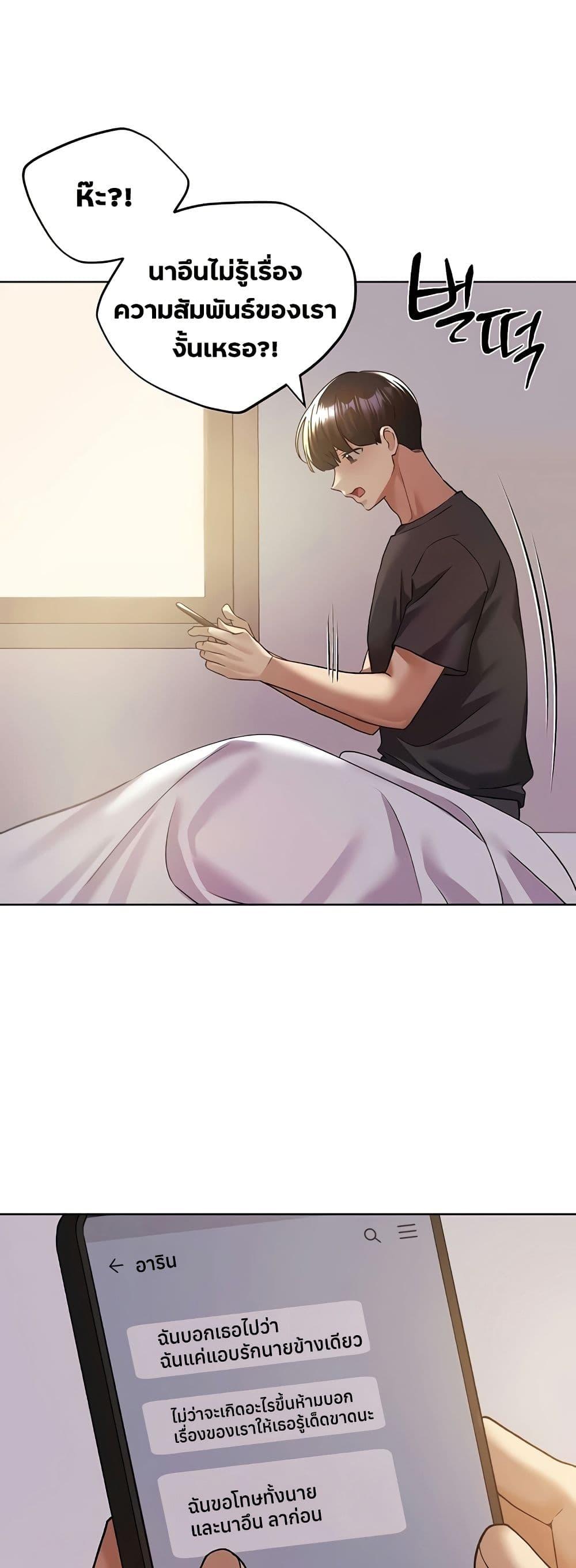 Doujin-Lc- อ่าน โดจิน มังฮวา เกาหลี ญี่ปุ่น จีน แปลไทย My Illustrator ตอนที่ 1 2 3 4 5 6 7 8 9 10 11 12 13 14 ฟรี ไม่มีโฆษณา อ่าน โดจิน Manhwa เกาหลี ญี่ปุ่น จีน เรามีครบ คัดมาให้เน้นๆ โดจิน 18+ รับประกันความฟินโดย  Doujin Lc