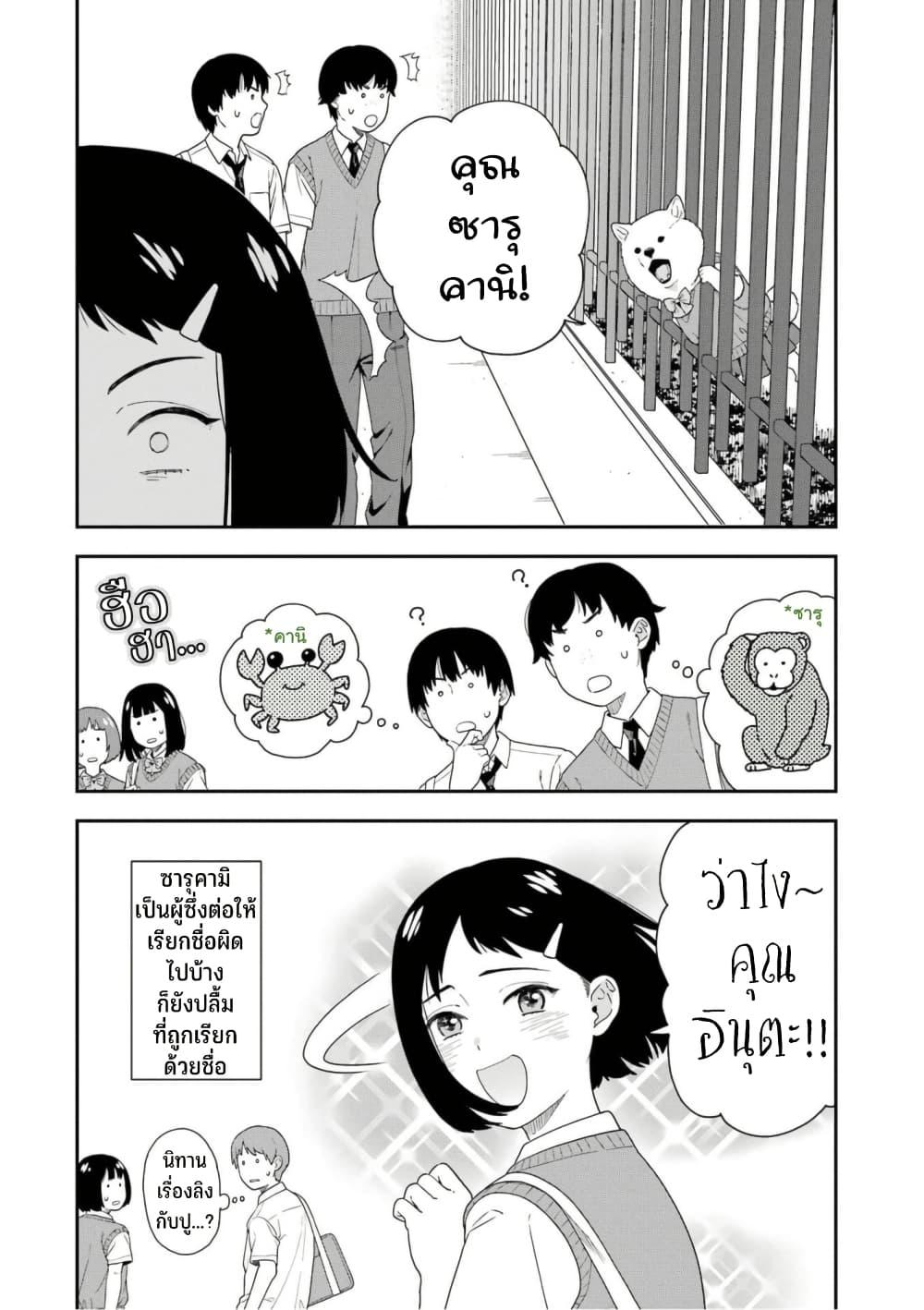 Manga-lc-com อ่านมังงะ อ่านการ์ตูน ออนไลน์ ฟรี Inuta-san ตอนที่ 1 2 3 4 5 6 7 8 9 10 11 12 13 14 ฟรี ไม่มีโฆษณา Manga-lc - อ่าน มังงะ อ่าน การ์ตูน ออนไลน์ อ่านมังงะ ฟรี