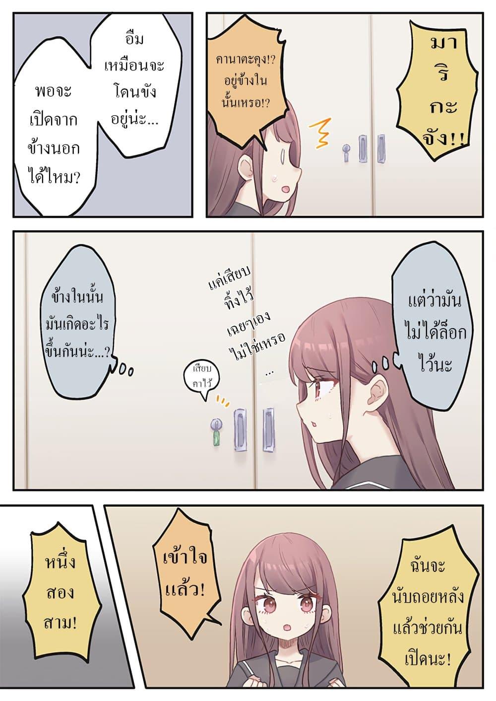 Manga-lc-com อ่านมังงะ อ่านการ์ตูน ออนไลน์ ฟรี Marika-chan no Koukando wa Bukkowarete Iru ตอนที่ 1 2 3 4 5 6 7 8 9 10 11 12 13 14 ฟรี ไม่มีโฆษณา Manga-lc - อ่าน มังงะ อ่าน การ์ตูน ออนไลน์ อ่านมังงะ ฟรี