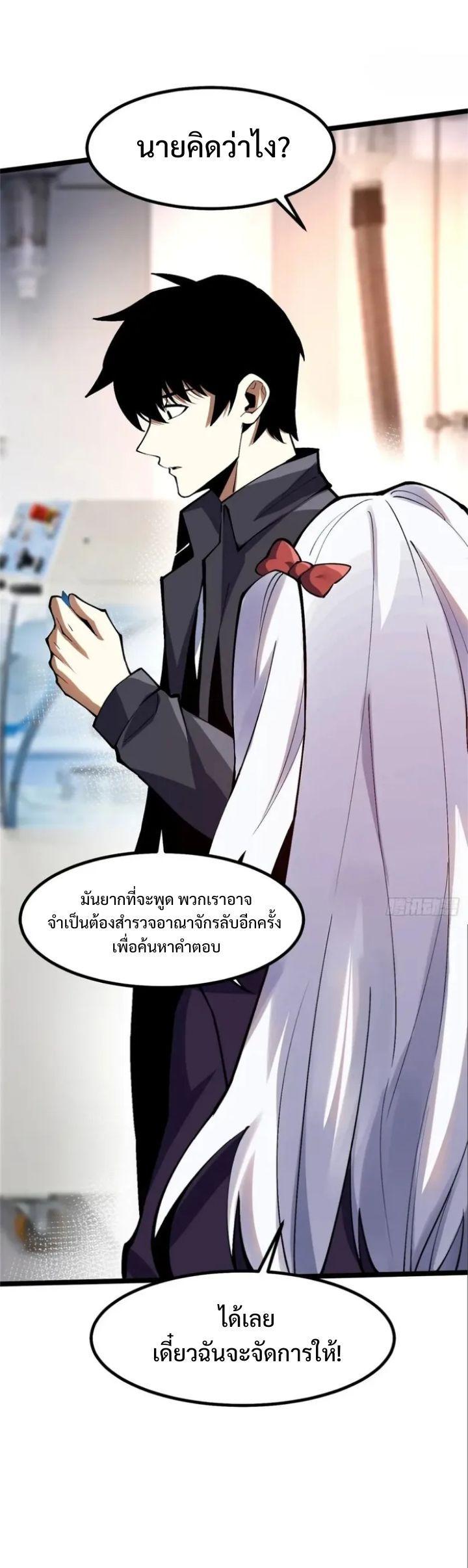 Manga-lc-com อ่านมังงะ อ่านการ์ตูน ออนไลน์ ฟรี I REALLY DON’T WANT TO LEARN FORBIDDEN SPELLS ตอนที่ 1 2 3 4 5 6 7 8 9 10 11 12 13 14 ฟรี ไม่มีโฆษณา Manga-lc - อ่าน มังงะ อ่าน การ์ตูน ออนไลน์ อ่านมังงะ ฟรี