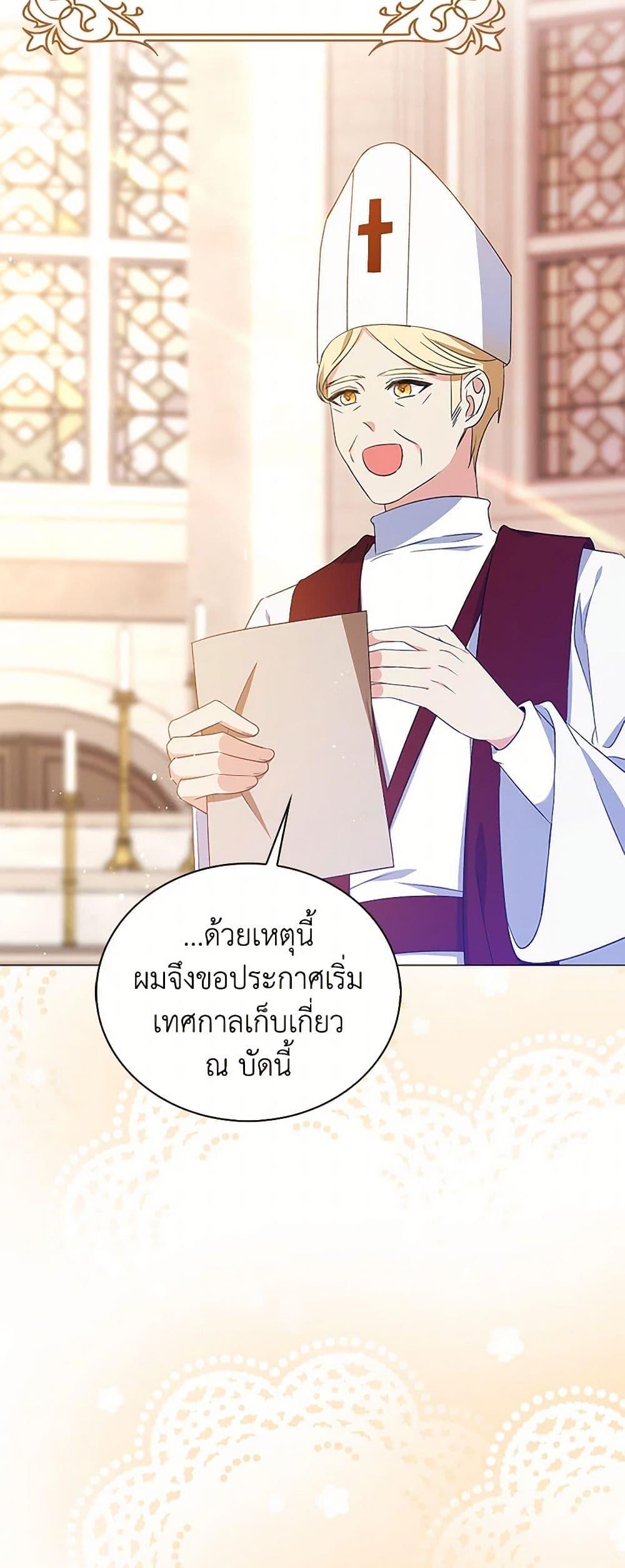 Manga-lc-com อ่านมังงะ อ่านการ์ตูน ออนไลน์ ฟรี The Villainess Wants to Go Home ตอนที่ 1 2 3 4 5 6 7 8 9 10 11 12 13 14 ฟรี ไม่มีโฆษณา Manga-lc - อ่าน มังงะ อ่าน การ์ตูน ออนไลน์ อ่านมังงะ ฟรี