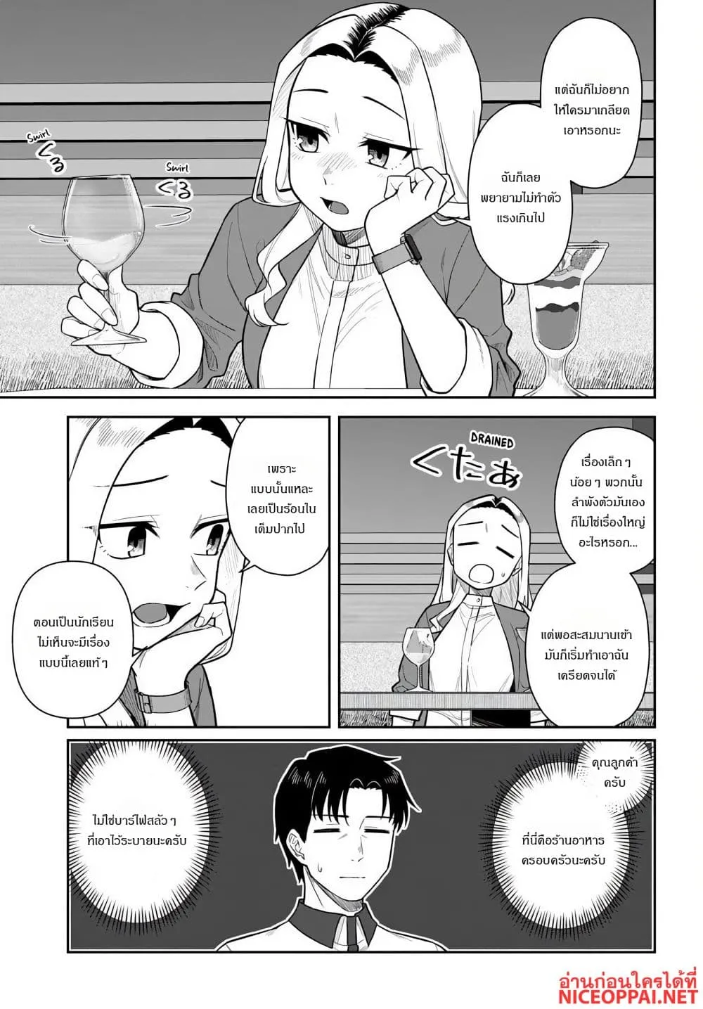 Manga-lc-com อ่านมังงะ อ่านการ์ตูน ออนไลน์ ฟรี Kon’ya Coin Laundry de Aimashou ตอนที่ 1 2 3 4 5 6 7 8 9 10 11 12 13 14 ฟรี ไม่มีโฆษณา Manga-lc - อ่าน มังงะ อ่าน การ์ตูน ออนไลน์ อ่านมังงะ ฟรี