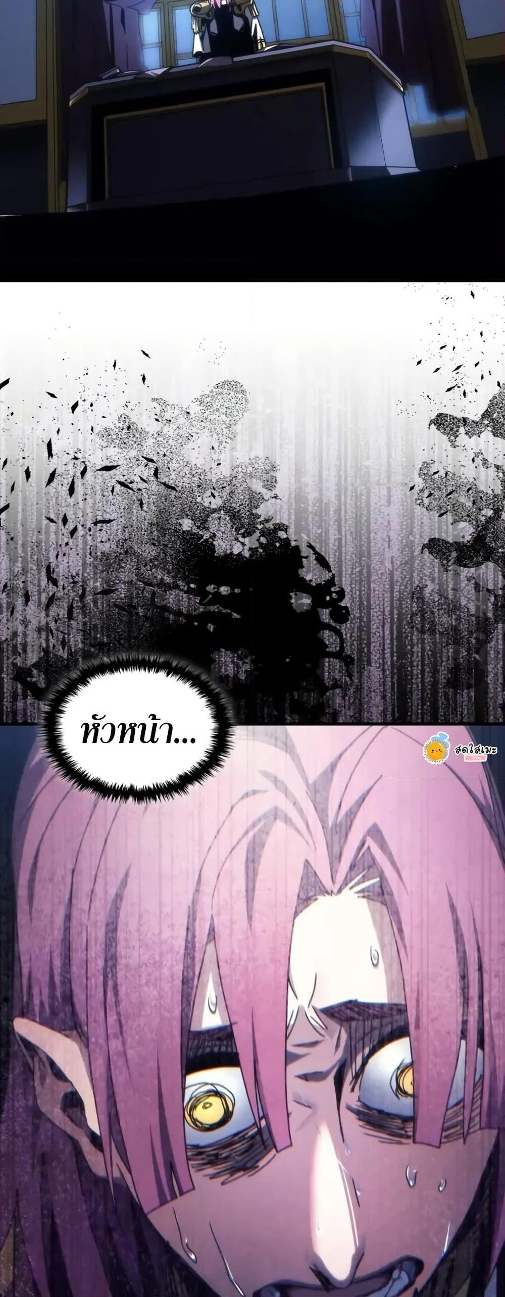 Manga-lc-com อ่านมังงะ อ่านการ์ตูน ออนไลน์ ฟรี Mr Devourer, Please Act Like a Final Boss ตอนที่ 1 2 3 4 5 6 7 8 9 10 11 12 13 14 ฟรี ไม่มีโฆษณา Manga-lc - อ่าน มังงะ อ่าน การ์ตูน ออนไลน์ อ่านมังงะ ฟรี