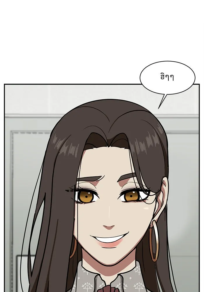 ช่วยเปลี่ยนฉันที ตอนที่ 54. ยอมินซอ 4 รูปที่ 25