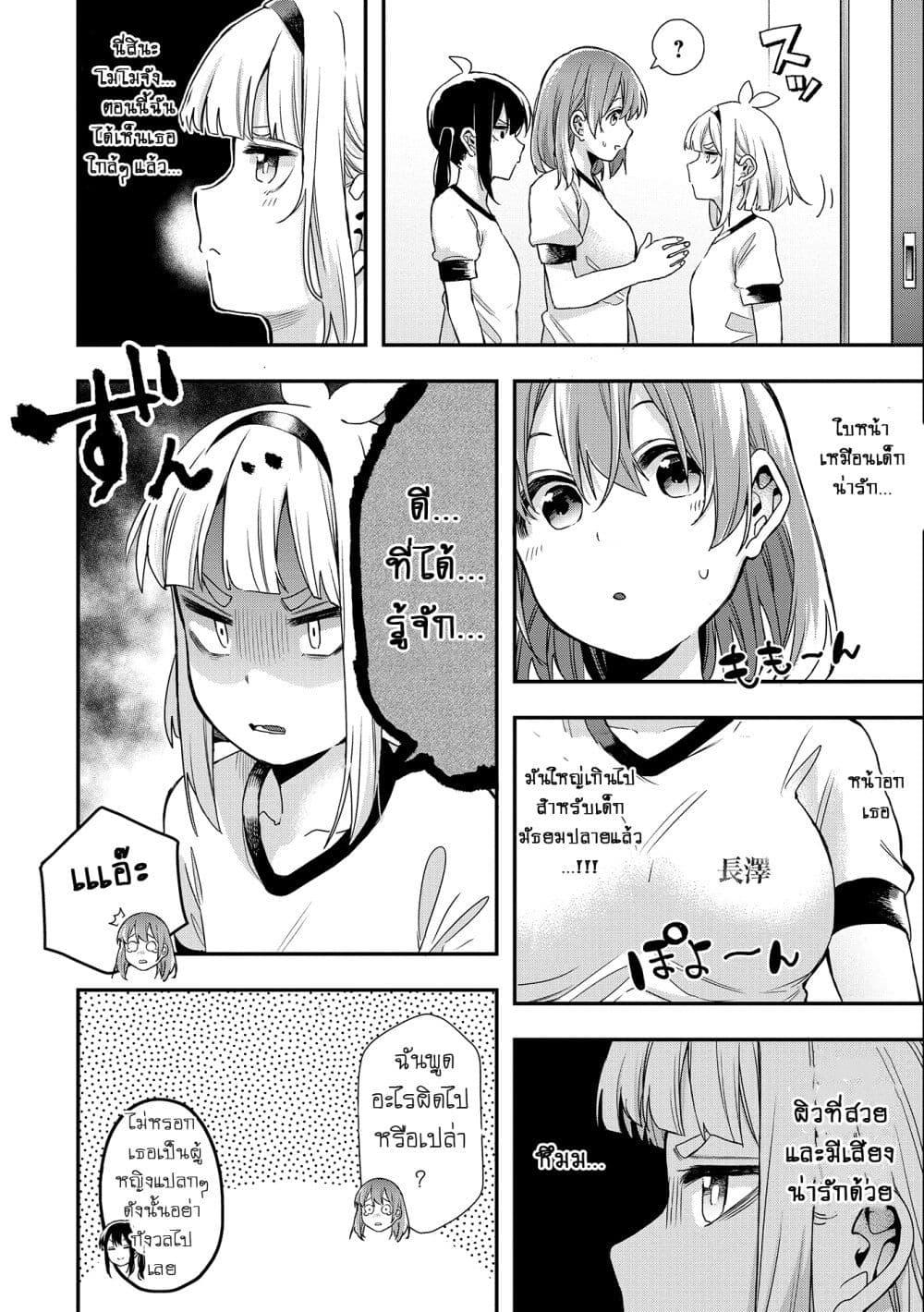 Manga-lc-com อ่านมังงะ อ่านการ์ตูน ออนไลน์ ฟรี Jyoshikou Dakara Safe ตอนที่ 1 2 3 4 5 6 7 8 9 10 11 12 13 14 ฟรี ไม่มีโฆษณา Manga-lc - อ่าน มังงะ อ่าน การ์ตูน ออนไลน์ อ่านมังงะ ฟรี