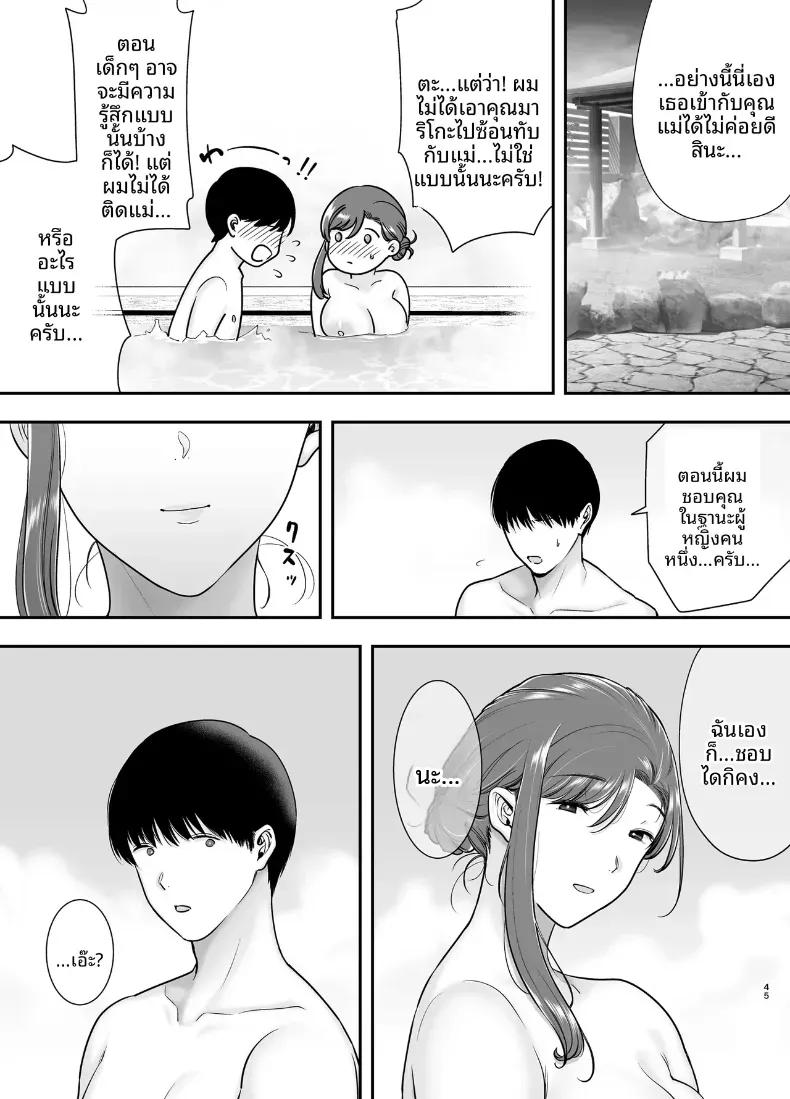 Doujin-Lc- อ่าน โดจิน มังฮวา เกาหลี ญี่ปุ่น จีน แปลไทย แม่เพือนที่ผมแอบรัก [Ogon Shinshi Club (Cloudy)] Mariko-san to Boku ~Baito saki no Hitozuma to no Furin Kankei~ ตอนที่ 1 2 3 4 5 6 7 8 9 10 11 12 13 14 ฟรี ไม่มีโฆษณา อ่าน โดจิน Manhwa เกาหลี ญี่ปุ่น จีน เรามีครบ คัดมาให้เน้นๆ โดจิน 18+ รับประกันความฟินโดย  Doujin Lc