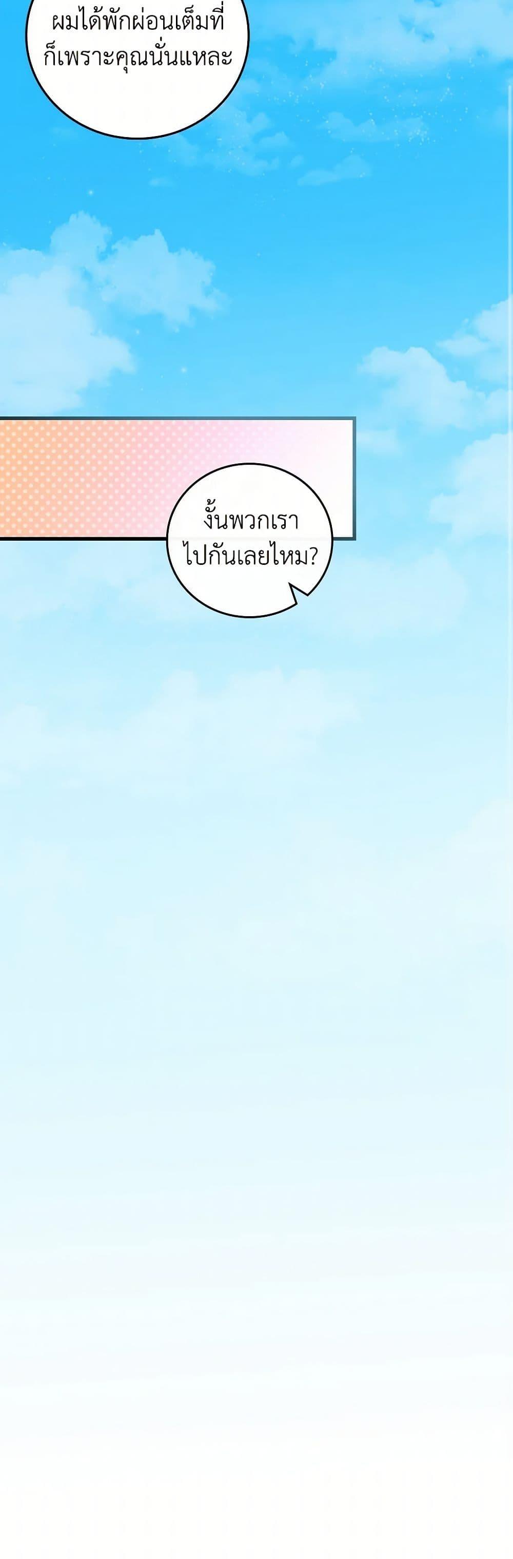 Manga-lc-com อ่านมังงะ อ่านการ์ตูน ออนไลน์ ฟรี The Perfect Plan for a Fairy-Tale Ending ตอนที่ 1 2 3 4 5 6 7 8 9 10 11 12 13 14 ฟรี ไม่มีโฆษณา Manga-lc - อ่าน มังงะ อ่าน การ์ตูน ออนไลน์ อ่านมังงะ ฟรี