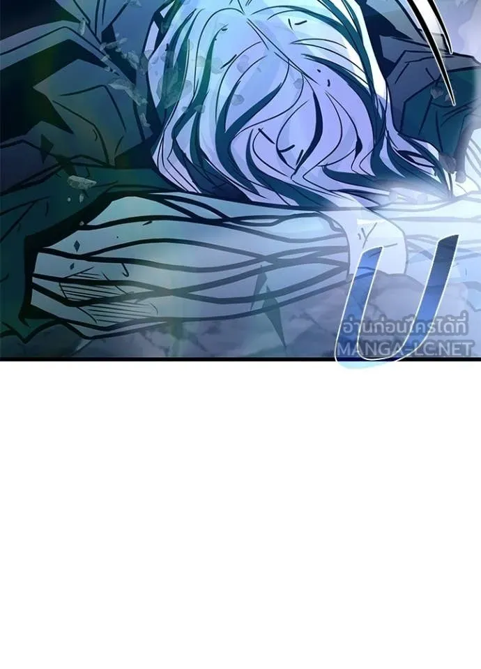 Villain to kill ตอนที่ 223 รูปที่ 123