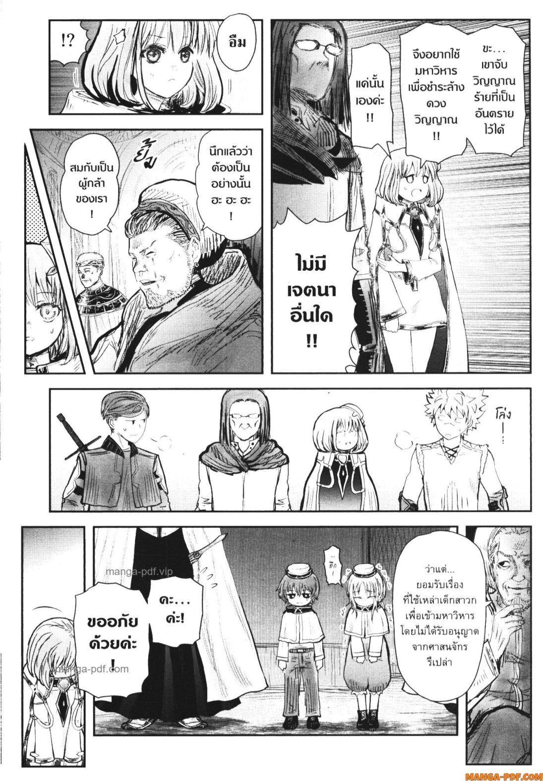 Manga-lc-com อ่านมังงะ อ่านการ์ตูน ออนไลน์ ฟรี Isekai Ojisan ตอนที่ 1 2 3 4 5 6 7 8 9 10 11 12 13 14 ฟรี ไม่มีโฆษณา Manga-lc - อ่าน มังงะ อ่าน การ์ตูน ออนไลน์ อ่านมังงะ ฟรี