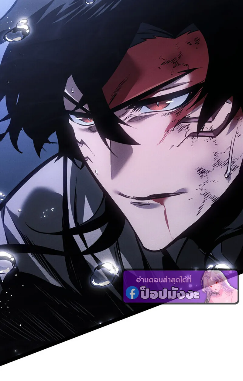 Regressing as the Reincarnated Bastard of the Sword Clan ตอนที่ ตอนที่ 72 รูปที่ 84