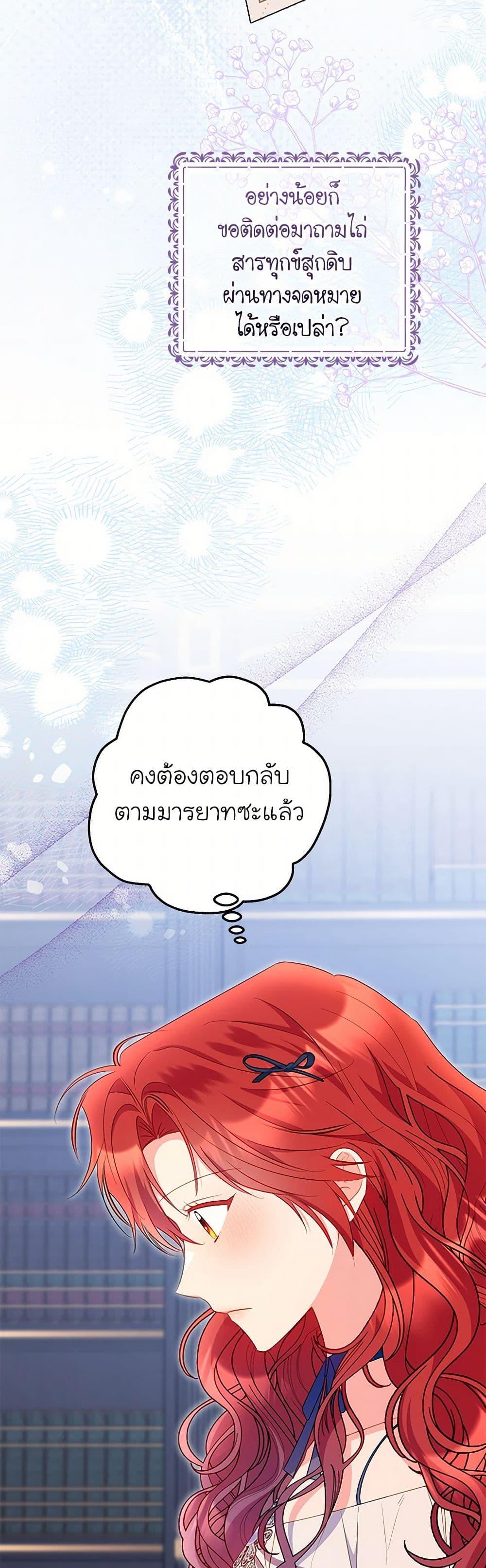 Manga-lc-com อ่านมังงะ อ่านการ์ตูน ออนไลน์ ฟรี The Villainess Captured the Grand Duke ตอนที่ 1 2 3 4 5 6 7 8 9 10 11 12 13 14 ฟรี ไม่มีโฆษณา Manga-lc - อ่าน มังงะ อ่าน การ์ตูน ออนไลน์ อ่านมังงะ ฟรี