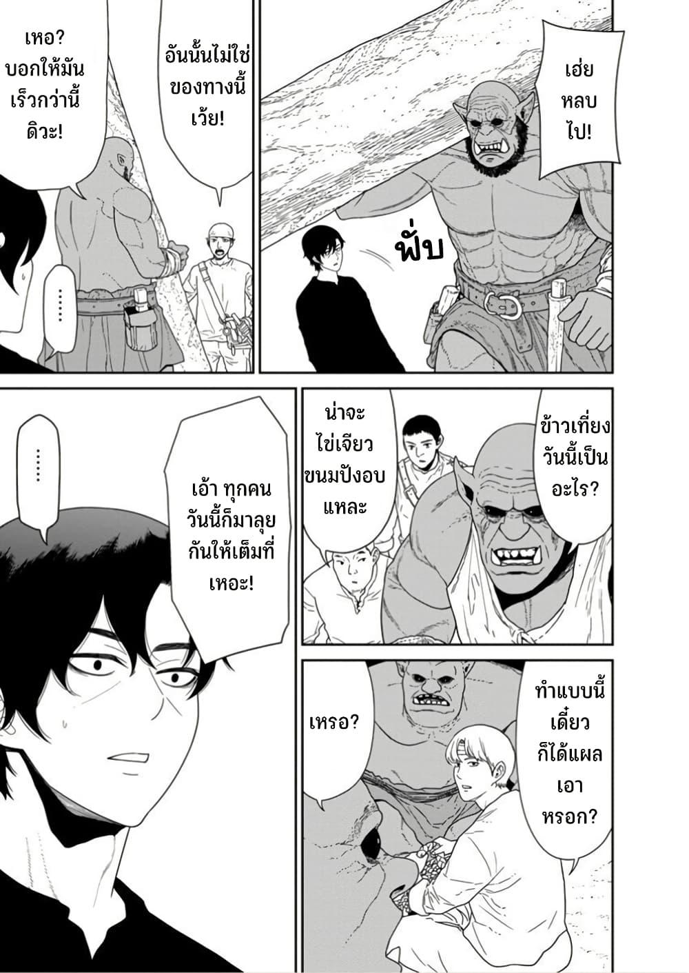 Manga-lc-com อ่านมังงะ อ่านการ์ตูน ออนไลน์ ฟรี Maou-gun Saikyou no Majutsushi wa Ningen datta เมื่อมนุษย์ได้มาสร้างฮาเร็มในทัพจอมมาร ตอนที่ 1 2 3 4 5 6 7 8 9 10 11 12 13 14 ฟรี ไม่มีโฆษณา Manga-lc - อ่าน มังงะ อ่าน การ์ตูน ออนไลน์ อ่านมังงะ ฟรี