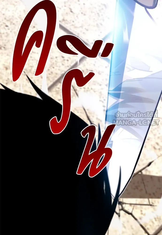 ชำแหละอะคาเดมีด้วยมีดแล่ปลา ตอนที่ 2 การสอบแบ่งระดับ (1) รูปที่ 102