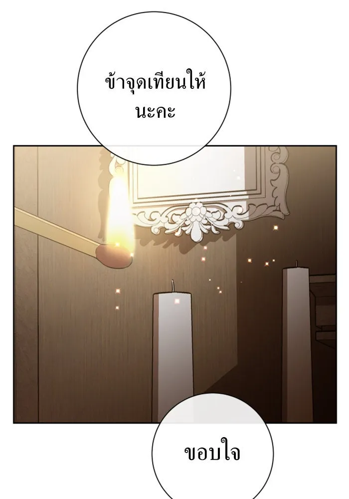 ชิงชีวิตพลิกลิขิตชะตา ตอนที่ 162. ล่าเหยี่ยวสีน้ำเงิน(1) รูปที่ 94