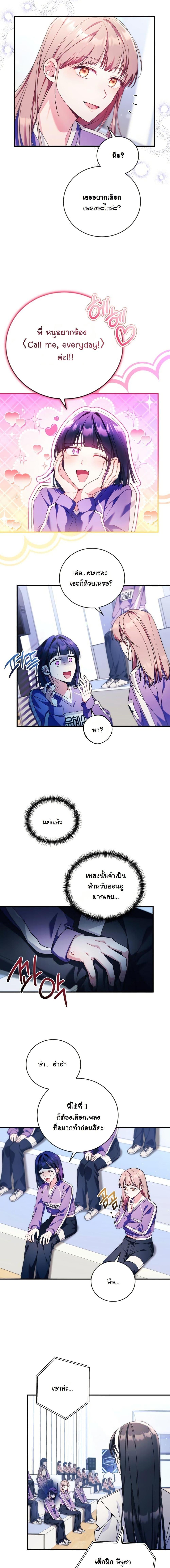 Manga-lc-com อ่านมังงะ อ่านการ์ตูน ออนไลน์ ฟรี I Tried to Debut My Kid, But Ended Up Debuting Myself ตอนที่ 1 2 3 4 5 6 7 8 9 10 11 12 13 14 ฟรี ไม่มีโฆษณา Manga-lc - อ่าน มังงะ อ่าน การ์ตูน ออนไลน์ อ่านมังงะ ฟรี