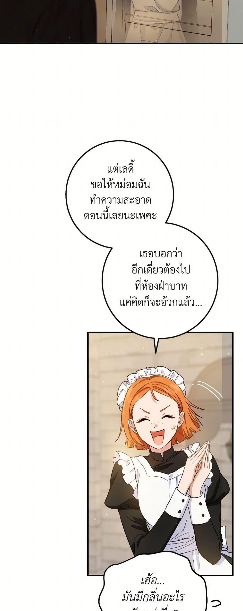 Manga-lc-com อ่านมังงะ อ่านการ์ตูน ออนไลน์ ฟรี The Heiress’s Double Life ตอนที่ 1 2 3 4 5 6 7 8 9 10 11 12 13 14 ฟรี ไม่มีโฆษณา Manga-lc - อ่าน มังงะ อ่าน การ์ตูน ออนไลน์ อ่านมังงะ ฟรี