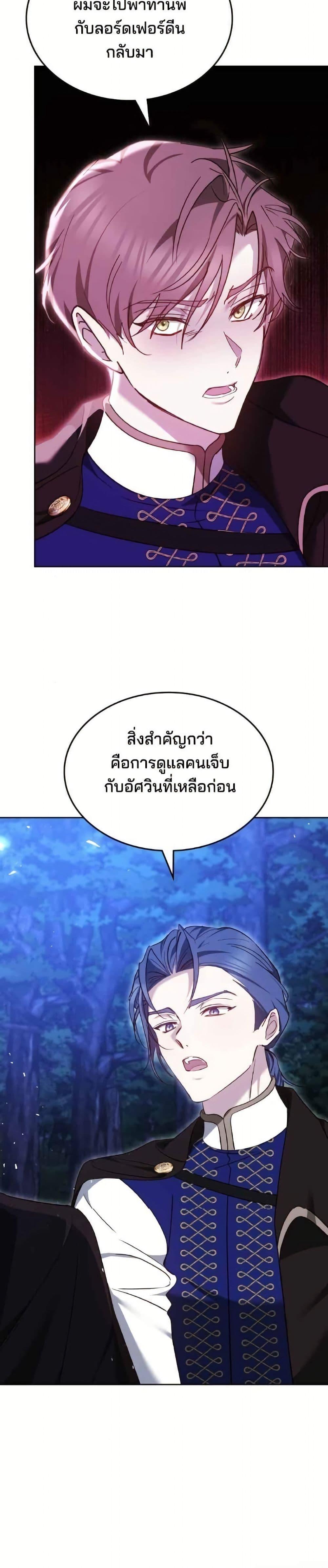 Manga-lc-com อ่านมังงะ อ่านการ์ตูน ออนไลน์ ฟรี The Reason Why the Villainess Picked up a Sword ตอนที่ 1 2 3 4 5 6 7 8 9 10 11 12 13 14 ฟรี ไม่มีโฆษณา Manga-lc - อ่าน มังงะ อ่าน การ์ตูน ออนไลน์ อ่านมังงะ ฟรี
