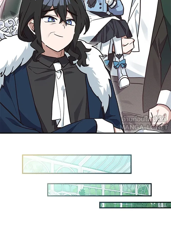 แมวน้อยในรังหมาป่า ตอนที่ 19 รูปที่ 42