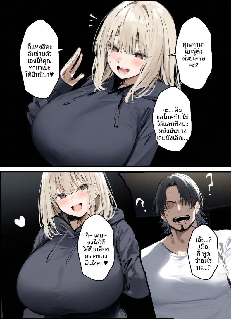 Doujin-Lc- อ่าน โดจิน มังฮวา เกาหลี ญี่ปุ่น จีน แปลไทย เสียงรบกวนจากข้างบ้าน ตอนที่ 1 2 3 4 5 6 7 8 9 10 11 12 13 14 ฟรี ไม่มีโฆษณา อ่าน โดจิน Manhwa เกาหลี ญี่ปุ่น จีน เรามีครบ คัดมาให้เน้นๆ โดจิน 18+ รับประกันความฟินโดย  Doujin Lc