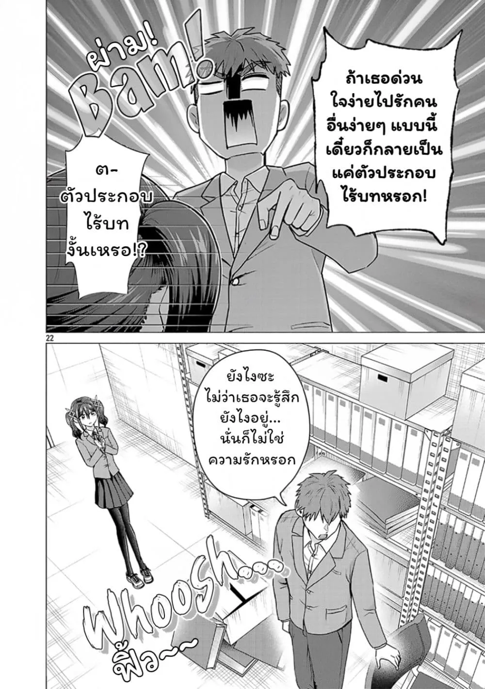 Manga-lc-com อ่านมังงะ อ่านการ์ตูน ออนไลน์ ฟรี Make Heroine o Katasetai!! ตอนที่ 1 2 3 4 5 6 7 8 9 10 11 12 13 14 ฟรี ไม่มีโฆษณา Manga-lc - อ่าน มังงะ อ่าน การ์ตูน ออนไลน์ อ่านมังงะ ฟรี