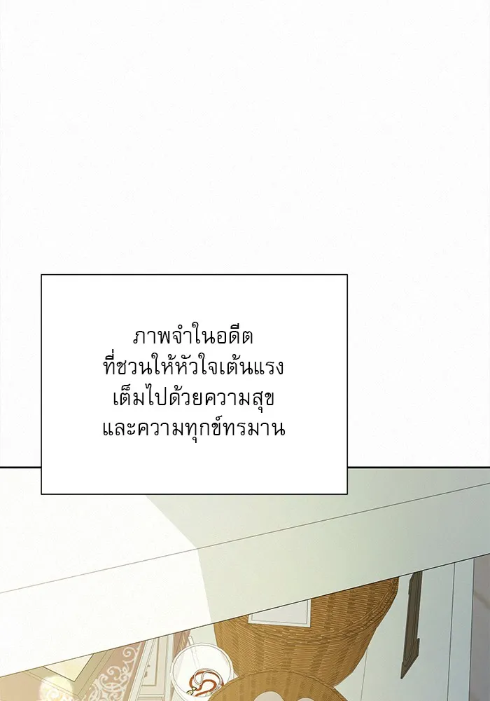 ปฏิบัติการรักวุ่นหัวใจ ตอนที่ 104 รูปที่ 28