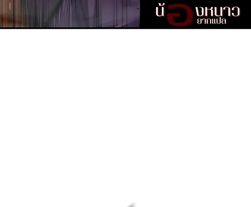 The Hero Returns ตอนที่ ตอนที่ 125 รูปที่ 77