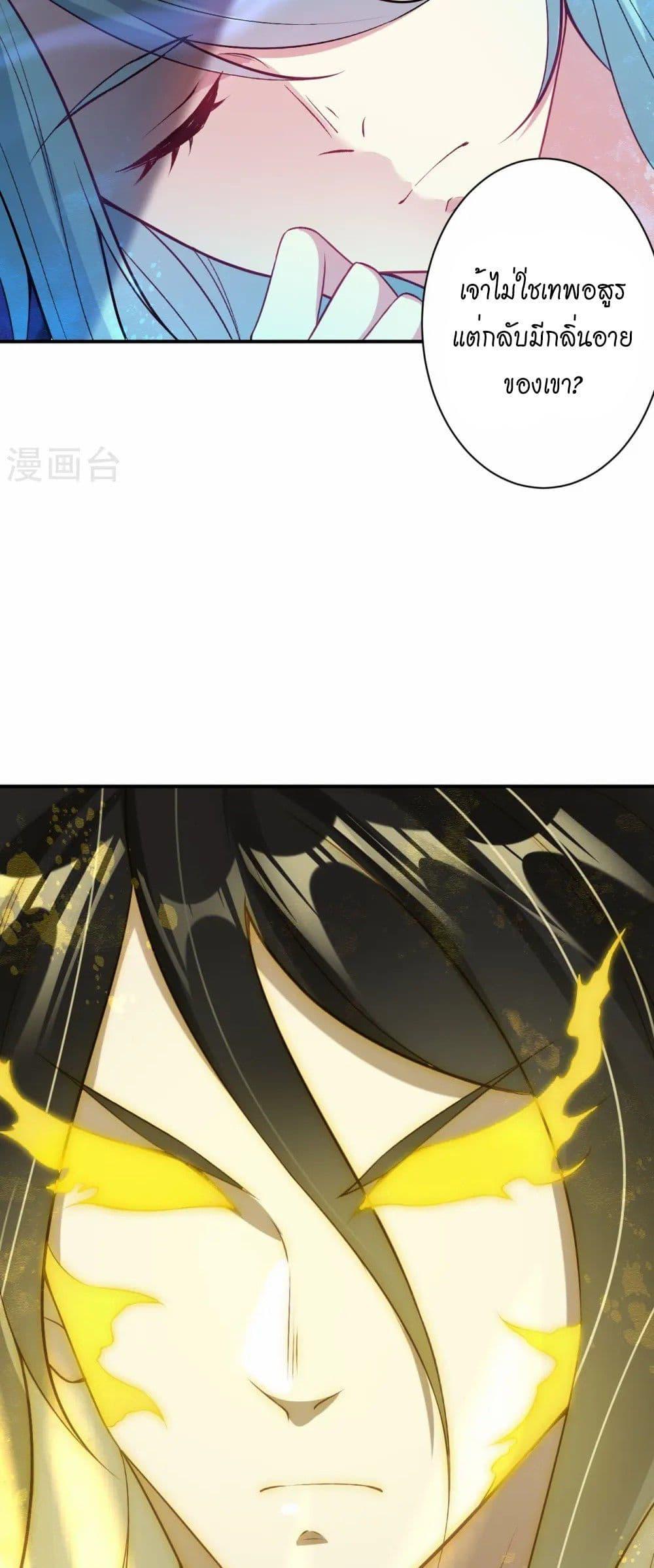 Manga-lc-com อ่านมังงะ อ่านการ์ตูน ออนไลน์ ฟรี Against the Gods อสูรพลิกฟ้า ตอนที่ 1 2 3 4 5 6 7 8 9 10 11 12 13 14 ฟรี ไม่มีโฆษณา Manga-lc - อ่าน มังงะ อ่าน การ์ตูน ออนไลน์ อ่านมังงะ ฟรี