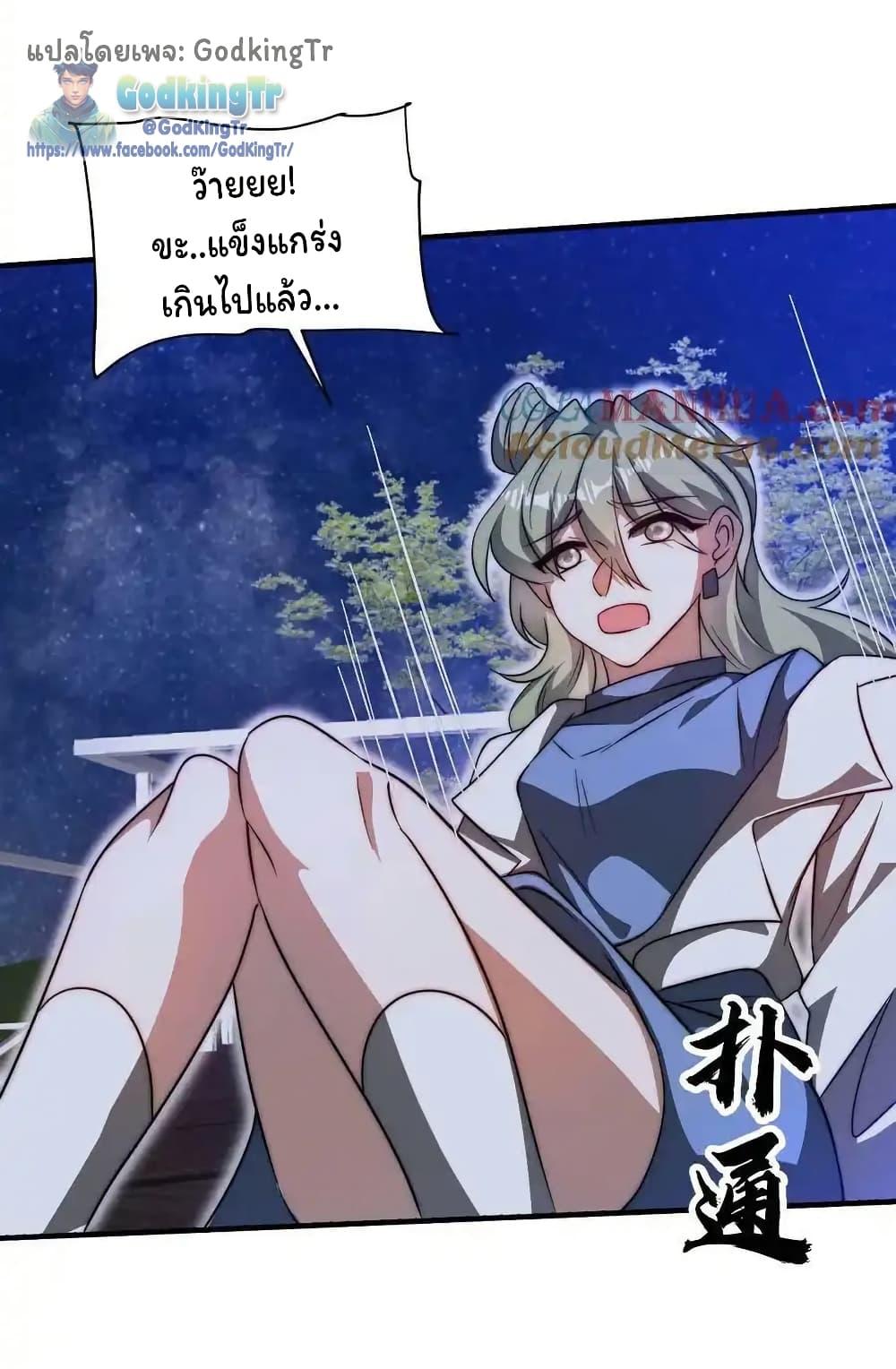 Manga-lc-com อ่านมังงะ อ่านการ์ตูน ออนไลน์ ฟรี Stockpiling Ten Thousand Tons of Pork During the Apocalypse ตอนที่ 1 2 3 4 5 6 7 8 9 10 11 12 13 14 ฟรี ไม่มีโฆษณา Manga-lc - อ่าน มังงะ อ่าน การ์ตูน ออนไลน์ อ่านมังงะ ฟรี