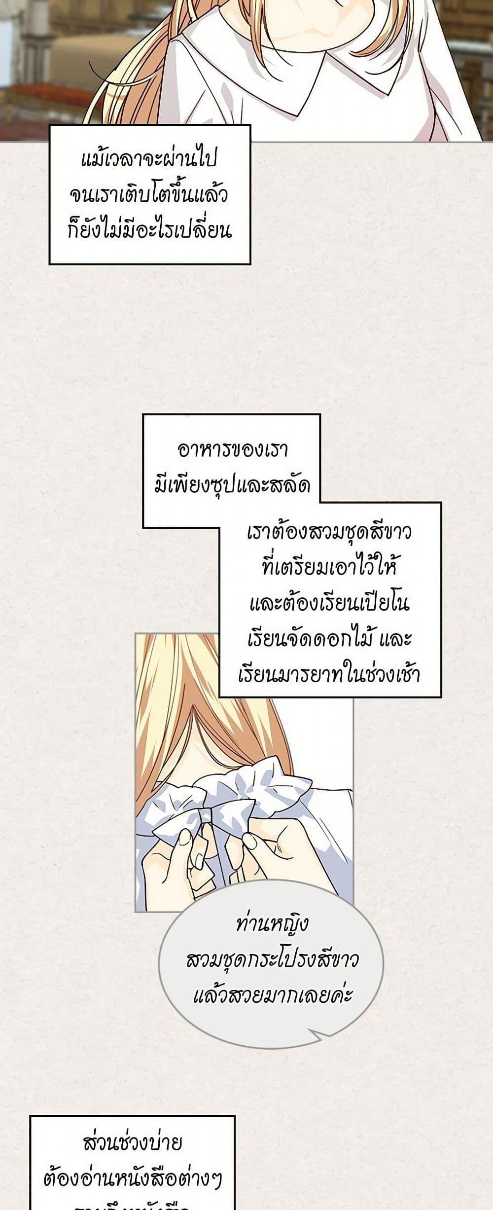 Manga-lc-com อ่านมังงะ อ่านการ์ตูน ออนไลน์ ฟรี The Antagonist’s Pet ตอนที่ 1 2 3 4 5 6 7 8 9 10 11 12 13 14 ฟรี ไม่มีโฆษณา Manga-lc - อ่าน มังงะ อ่าน การ์ตูน ออนไลน์ อ่านมังงะ ฟรี