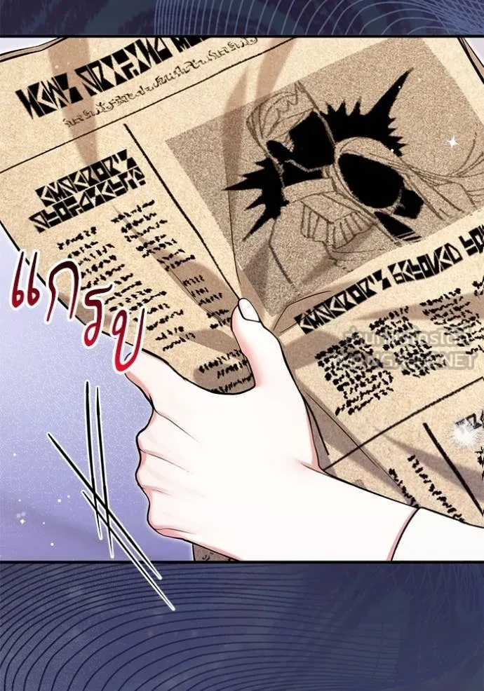 แด่ตัวละครโปรด ตอนที่ 117 รูปที่ 77