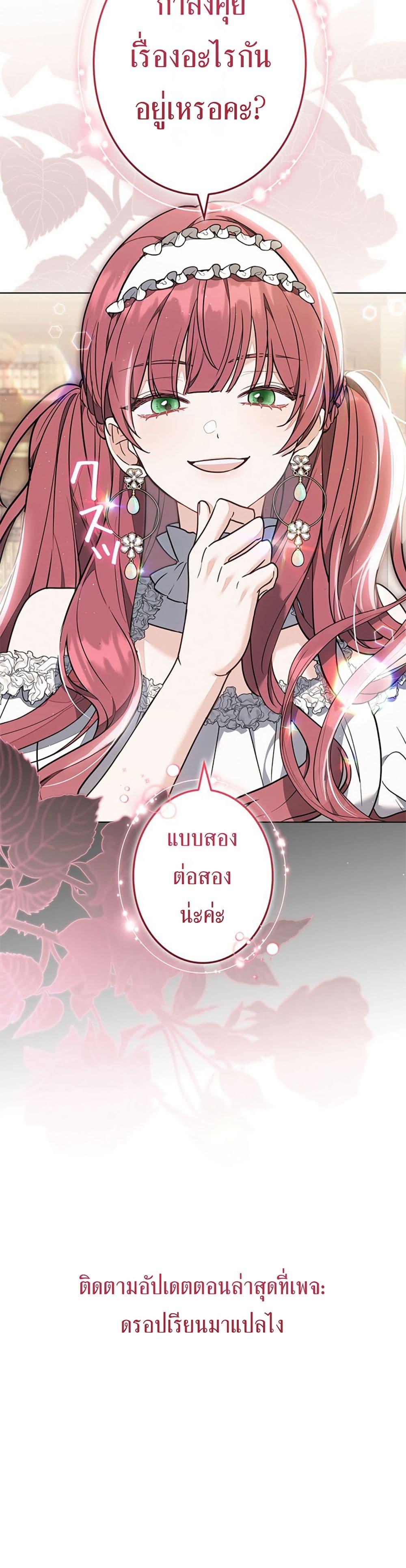 Manga-lc-com อ่านมังงะ อ่านการ์ตูน ออนไลน์ ฟรี I Was Supposed to Be a Stalker Lady, but Somehow I’m Being Adored Instead ตอนที่ 1 2 3 4 5 6 7 8 9 10 11 12 13 14 ฟรี ไม่มีโฆษณา Manga-lc - อ่าน มังงะ อ่าน การ์ตูน ออนไลน์ อ่านมังงะ ฟรี