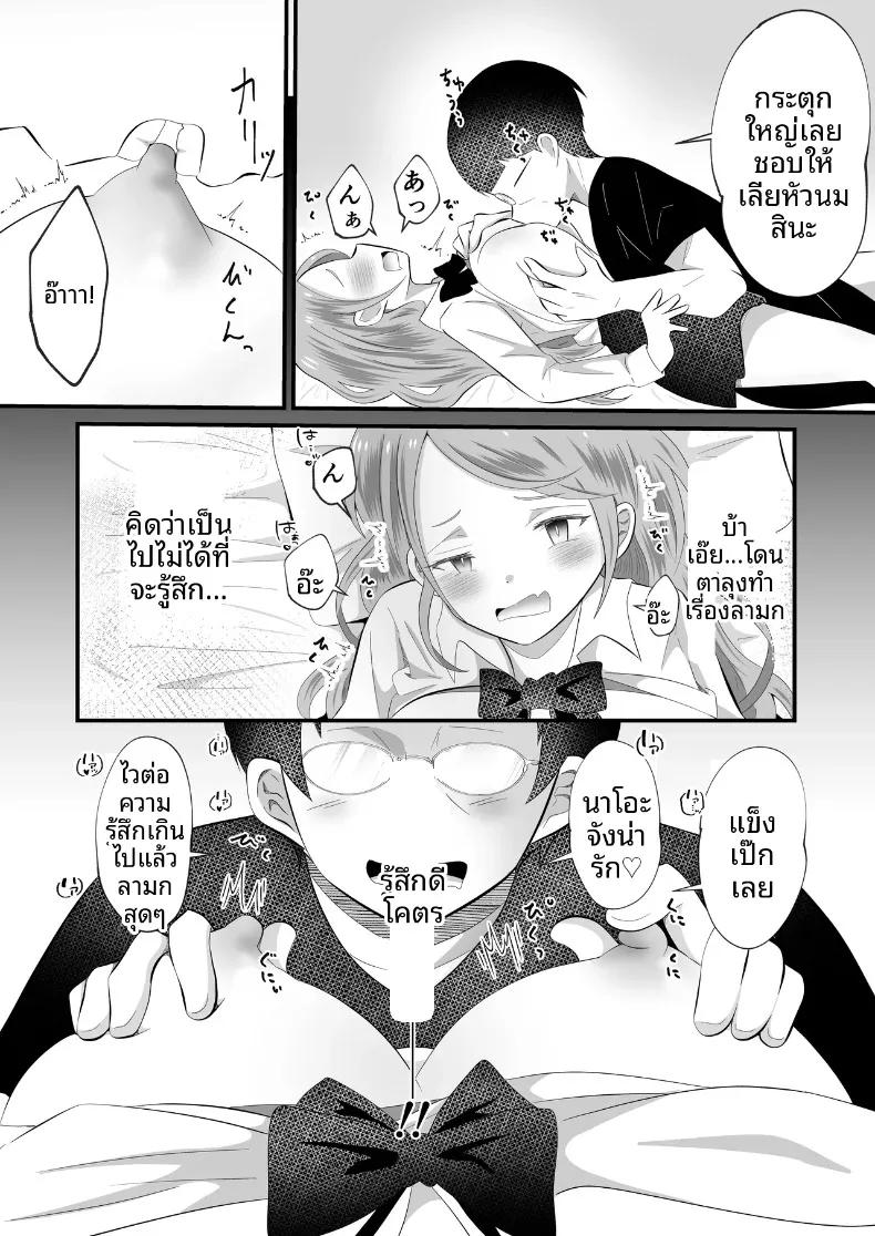 Doujin-Lc- อ่าน โดจิน มังฮวา เกาหลี ญี่ปุ่น จีน แปลไทย เมื่อกลายเป็นหญิงสาว เลยได้โอกาสตามหาคนดูแลตามที่ฝันไว้! (Maru Momo) ตอนที่ 1 2 3 4 5 6 7 8 9 10 11 12 13 14 ฟรี ไม่มีโฆษณา อ่าน โดจิน Manhwa เกาหลี ญี่ปุ่น จีน เรามีครบ คัดมาให้เน้นๆ โดจิน 18+ รับประกันความฟินโดย  Doujin Lc